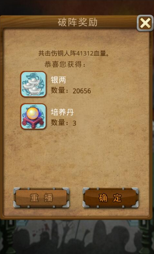 大掌门215级弟子多少级