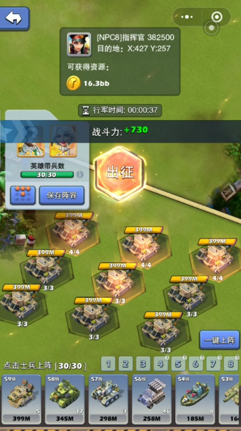 口袋奇兵训练的士兵在哪