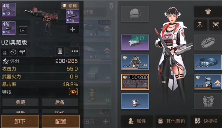 明日之后病毒用什么武器合适 明日之后病毒用什么武器合适