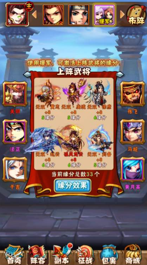 少年三国志圣兽什么好