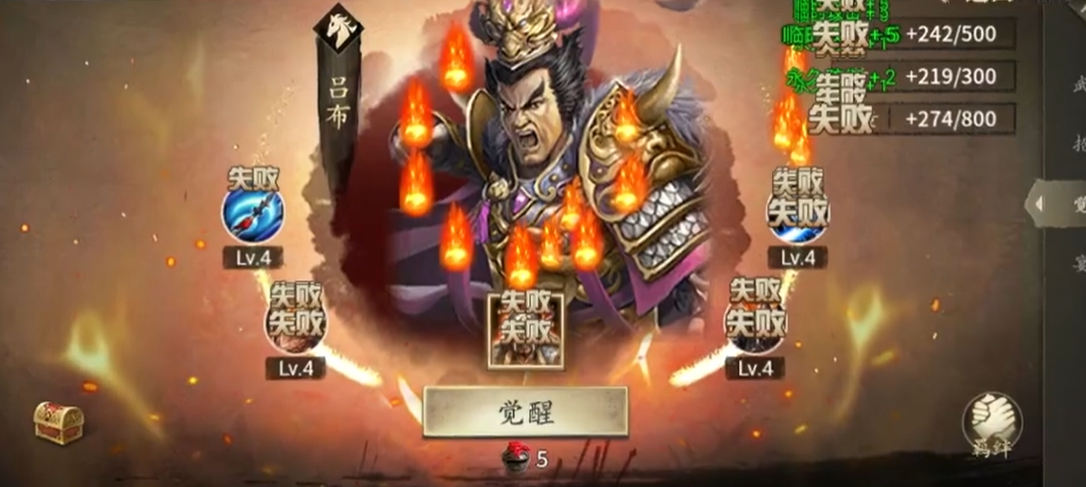 攻城掠地吕布适合用什么套装
