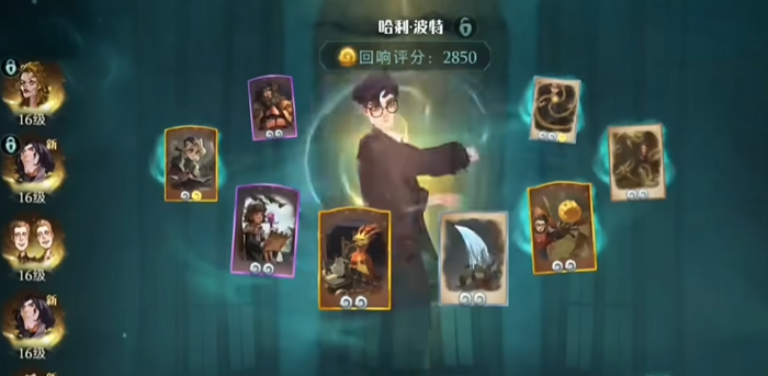 哈利波特魔法觉醒哈利卡组怎么对付