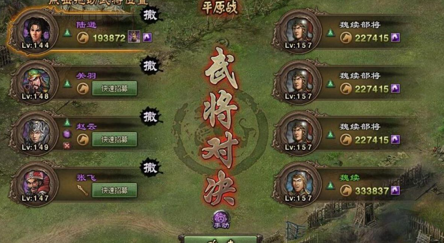 攻城掠地105后怎么升级