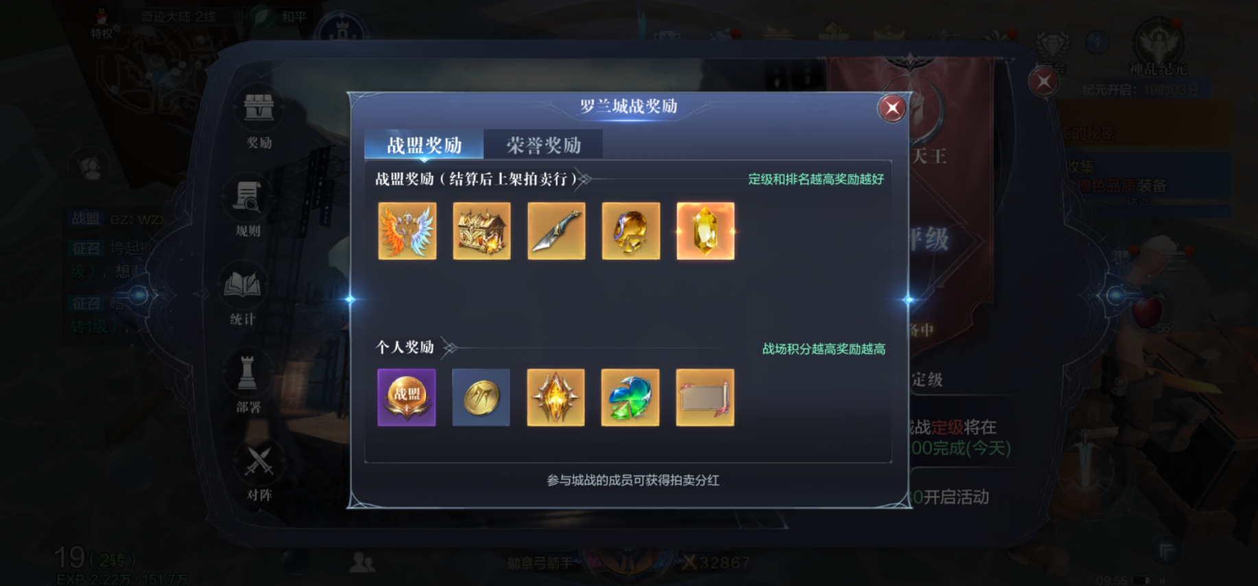 全民奇迹2翎羽带什么