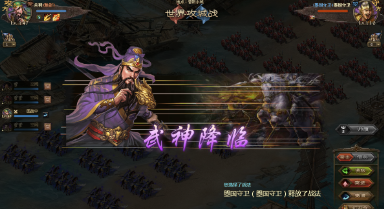 攻城掠地如何将武将觉醒