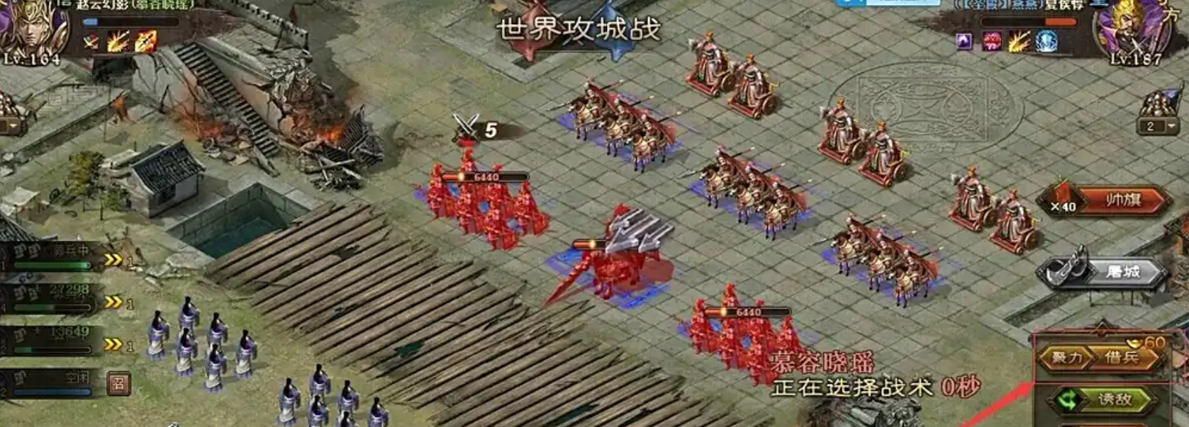 攻城掠地单挑幻影怎么获得