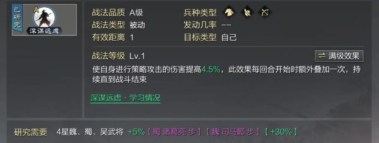 率土之滨甲鱼爆头队怎么配