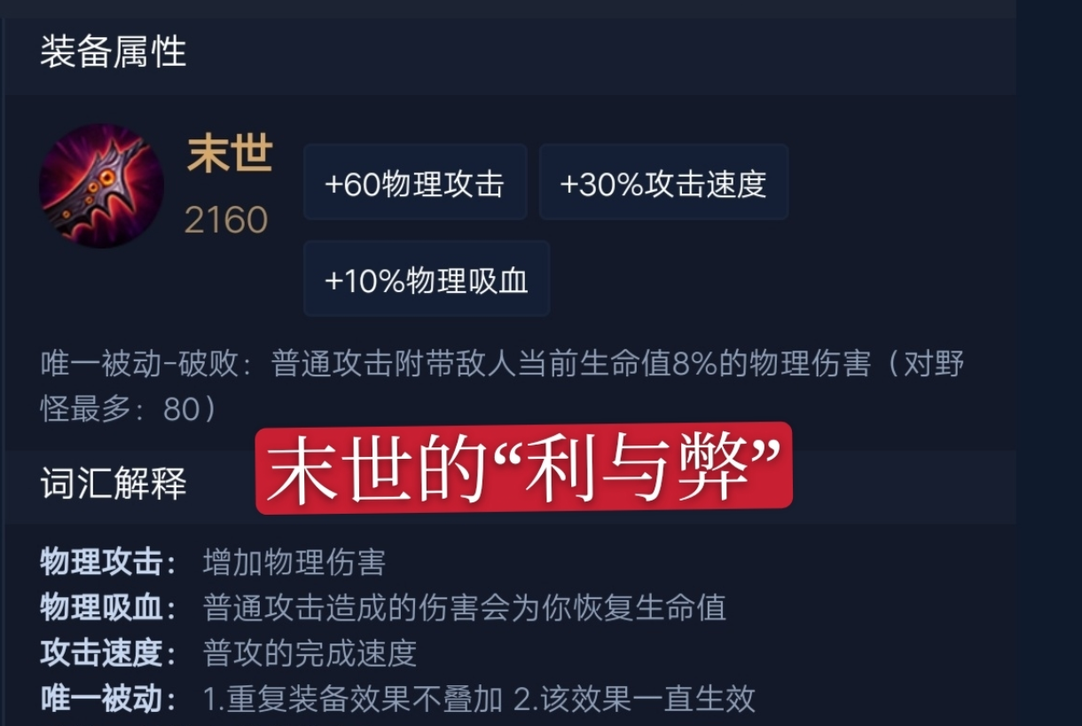 王者荣耀狄仁杰怎么出装