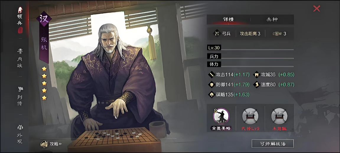 率土之滨sp怎么搭配姜维