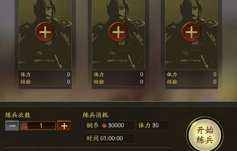 三国志战略版张辽如何快速练级 三国志战略版张辽如何快速练级