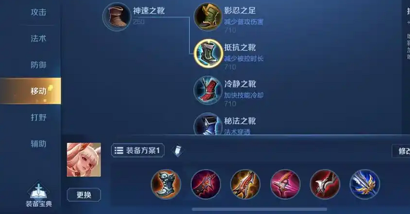王者荣耀公孙离最强出装有什么