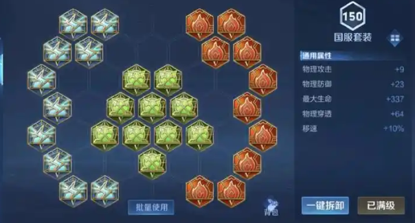 王者荣耀铠暴力出装有哪些
