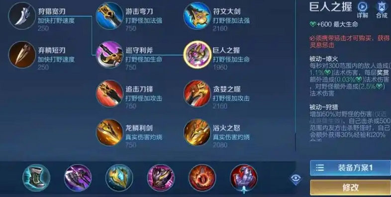 王者荣耀李白最强出装肉装是什么