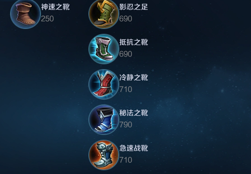 王者荣耀关羽最强出装铭文有哪些