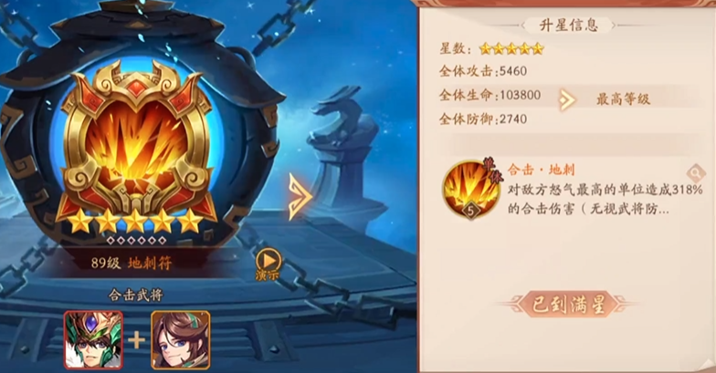 少年三国志2哪些增加战力