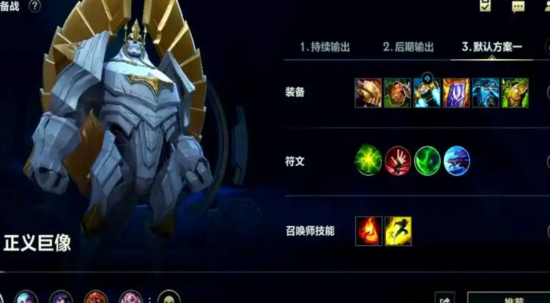 英雄联盟手游中单什么英雄好上分
