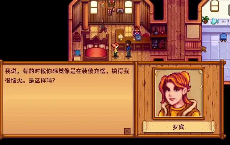 星露谷物语如何开姜岛