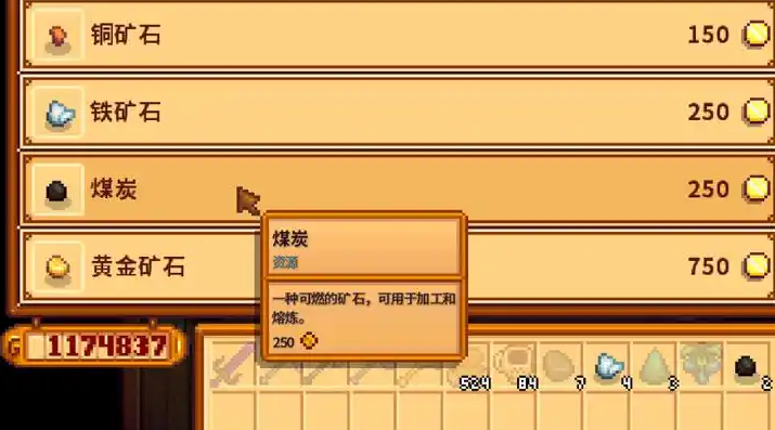 星露谷物语如何装备鱼钩