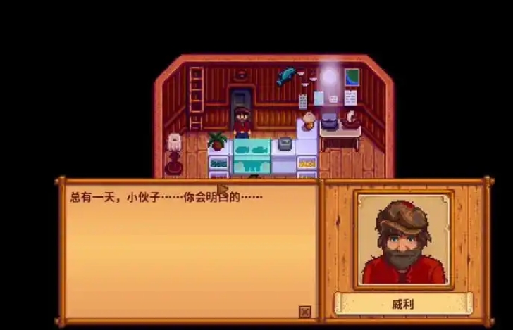 星露谷物语如何装备鱼钩