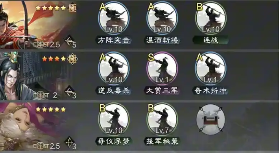 率土之滨四星张绣怎么加点