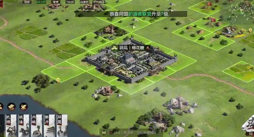 率土之滨怎么夺取领地