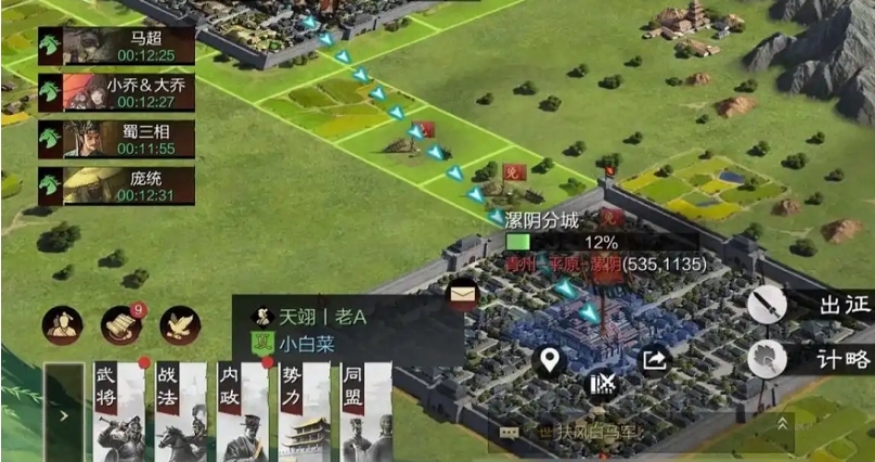 率土之滨怎么夺取领地