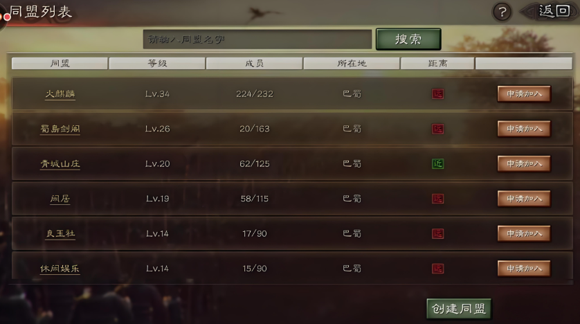 三国志战略版贡献总量怎么来的