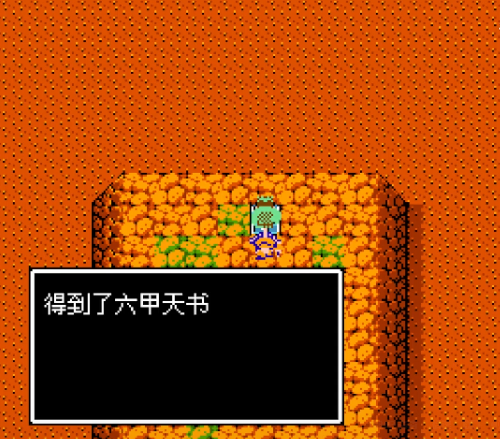 吞食天地2葫芦谷怎么打