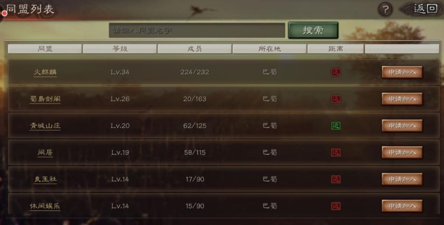 三国志战略版贡献总量怎么来的