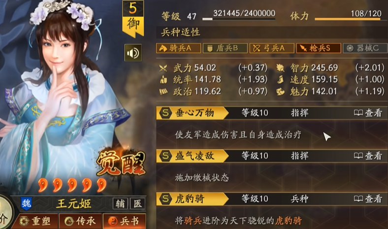 三国志战略版张辽如何快速练级 三国志战略版张辽如何快速练级