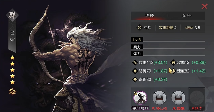 率土之滨鬼吕弓诸葛怎么搭配 率土之滨鬼吕弓诸葛怎么搭配