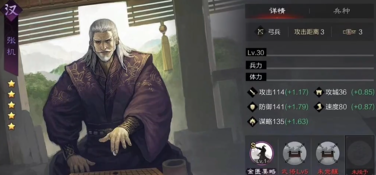 率土之滨陆逊怎么用深谋 率土之滨陆逊怎么用深谋