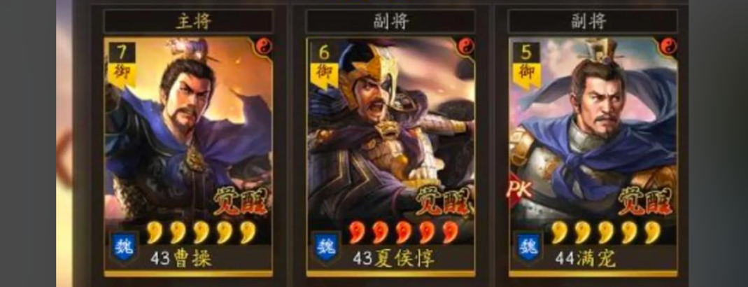 三国志战略版夏侯惇怎么无伤打平