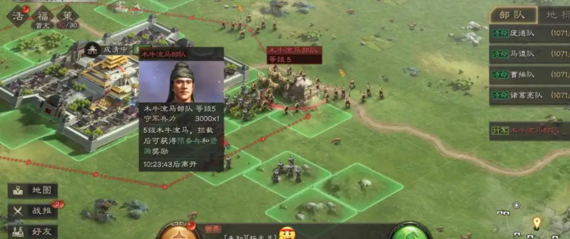 三国志战略版平民如何快速刷金