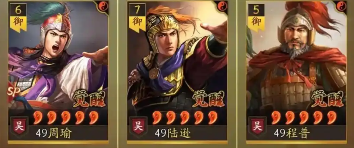 三国志战略版什么战法带火