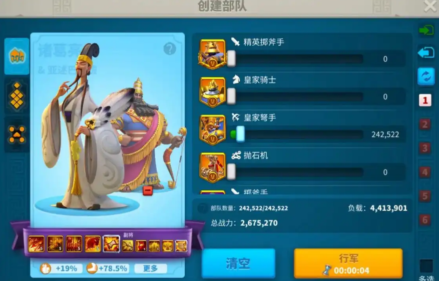 万国觉醒曹操打野带什么兵
