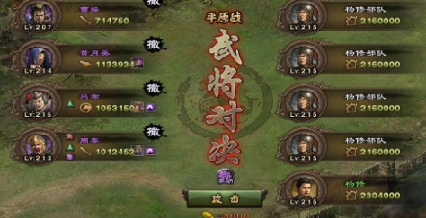 攻城掠地175曹操是什么属性