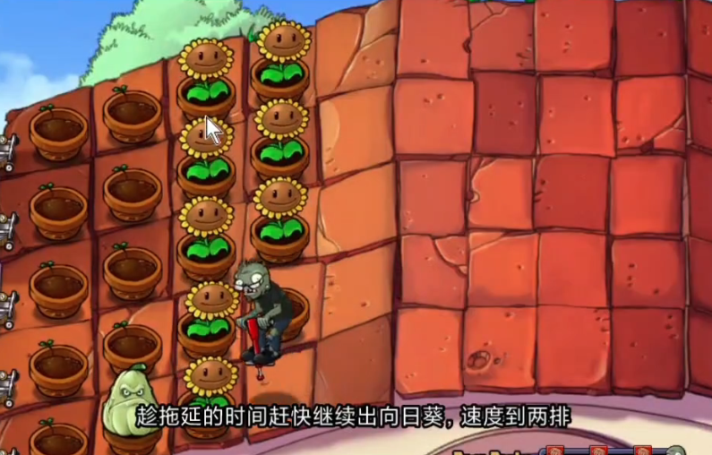 植物大战僵尸里跳跳僵尸怎么打