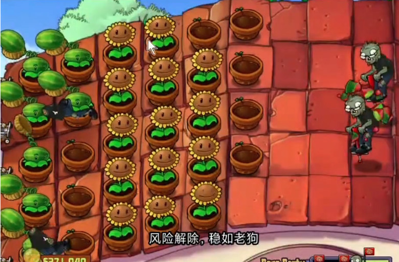 植物大战僵尸里跳跳僵尸怎么打