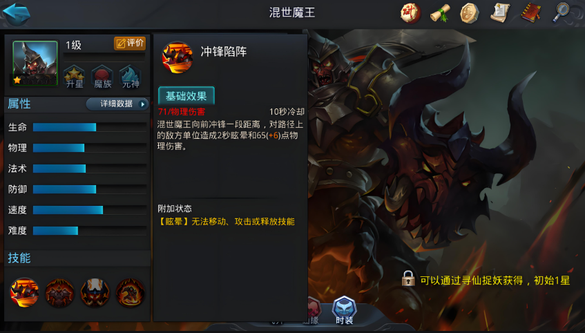 乱斗西游嫦娥阵容怎么搭配