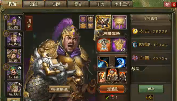 攻城掠地60级后怎么玩
