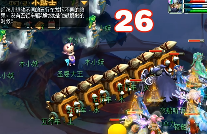 梦幻西游5刷什么副本