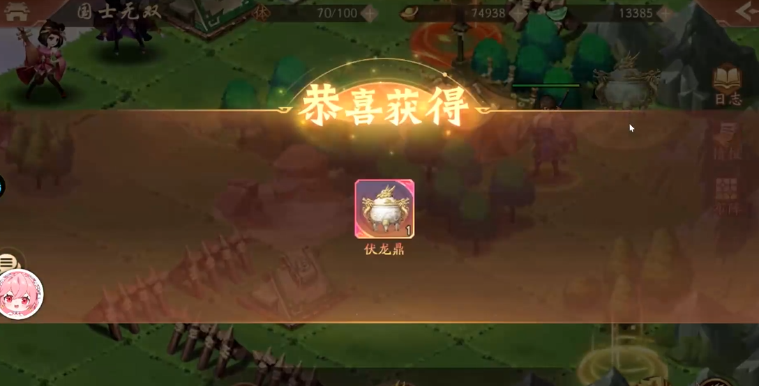 少年三国志2国士无双怎么过