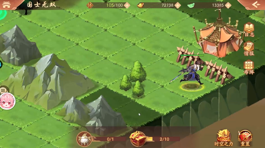 少年三国志2国士无双怎么过