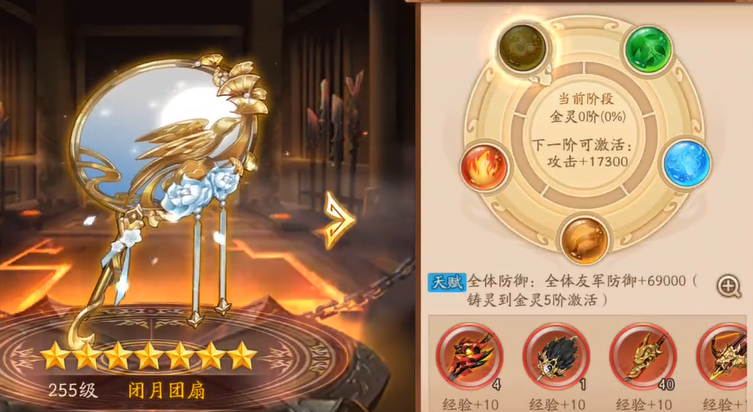 少年三国志2典韦适合带什么神兵