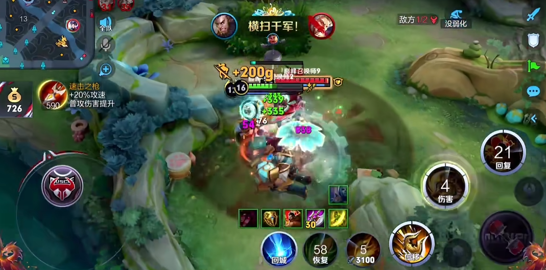 王者荣耀最强貂蝉出装回蓝怎么出