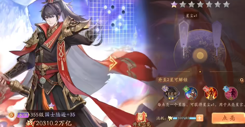 少年三国志2孙权用什么兵种 少年三国志2孙权用什么兵种