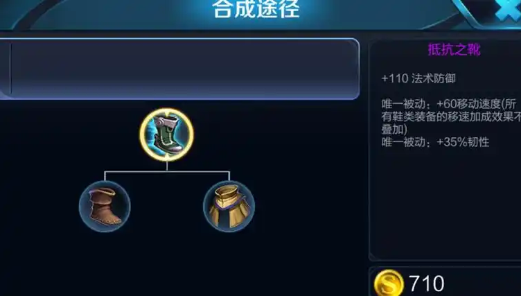 王者荣耀阿轲打野如何出装