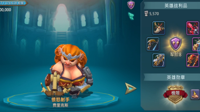 王国纪元什么英雄值得培养