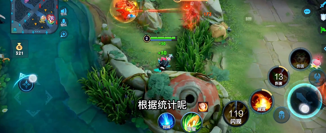 王者荣耀主玩鲁班怎么出装